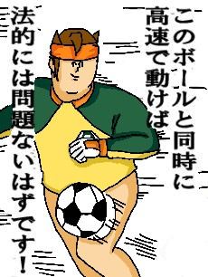 ミサワ円堂