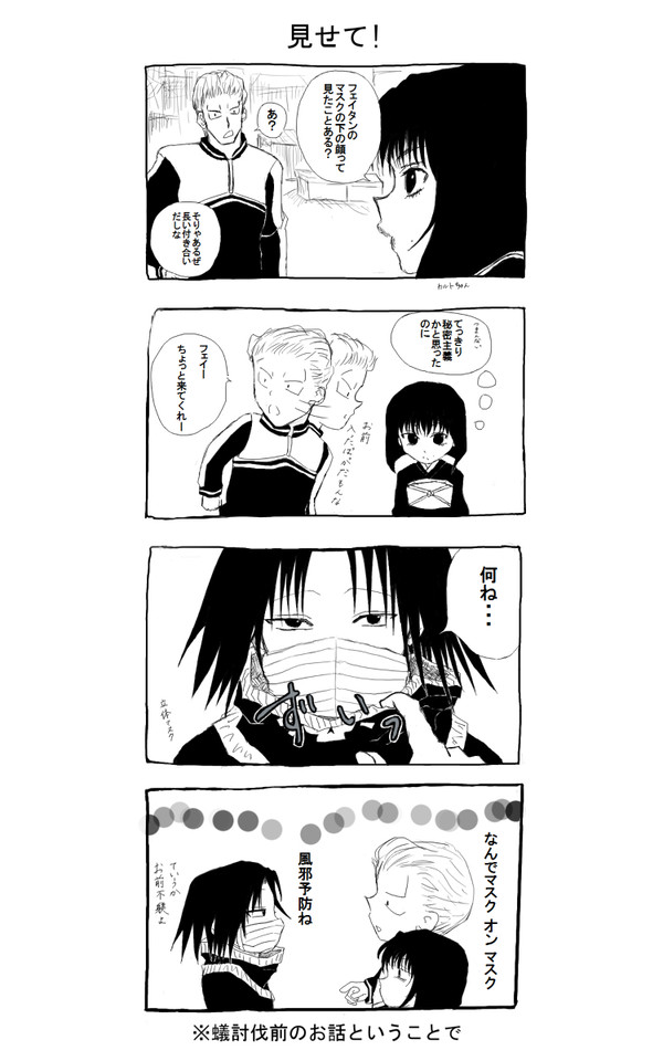 旅団ネタ1