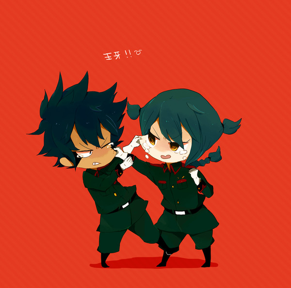 このやろう