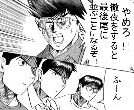 ノストラダムス的な何か