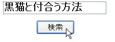 俺妹的な