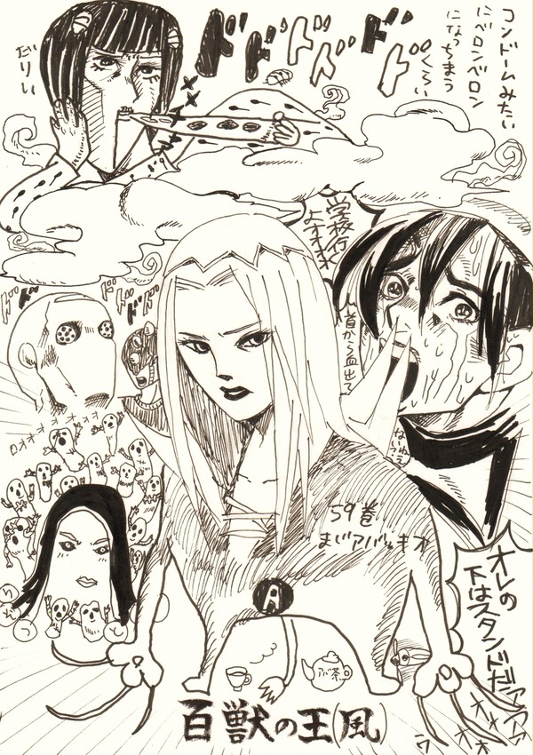 ジョジョ5部の感想