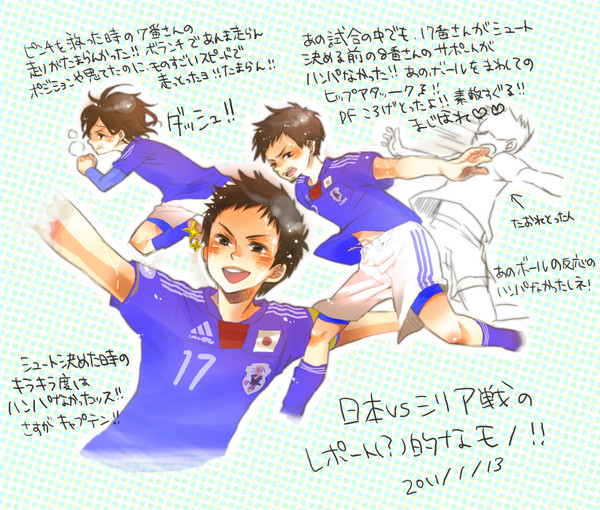 叫び！
