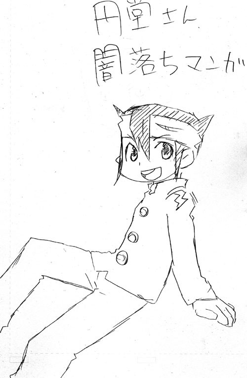 闇堕ち円堂さん【イナイレ】まとめ