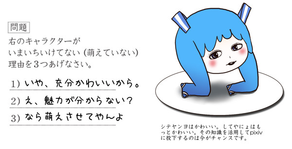 いちいち萌えさせてやんよ