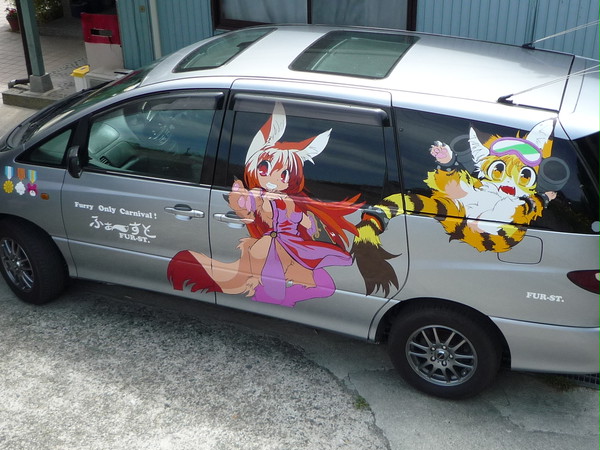 ふぁーすと非公認車両