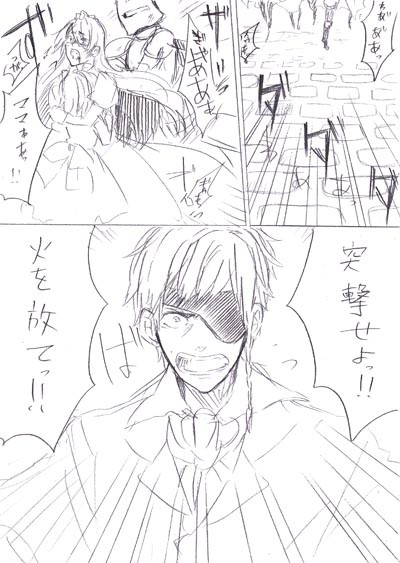 【ぴく童】未来は【公式 最終章】