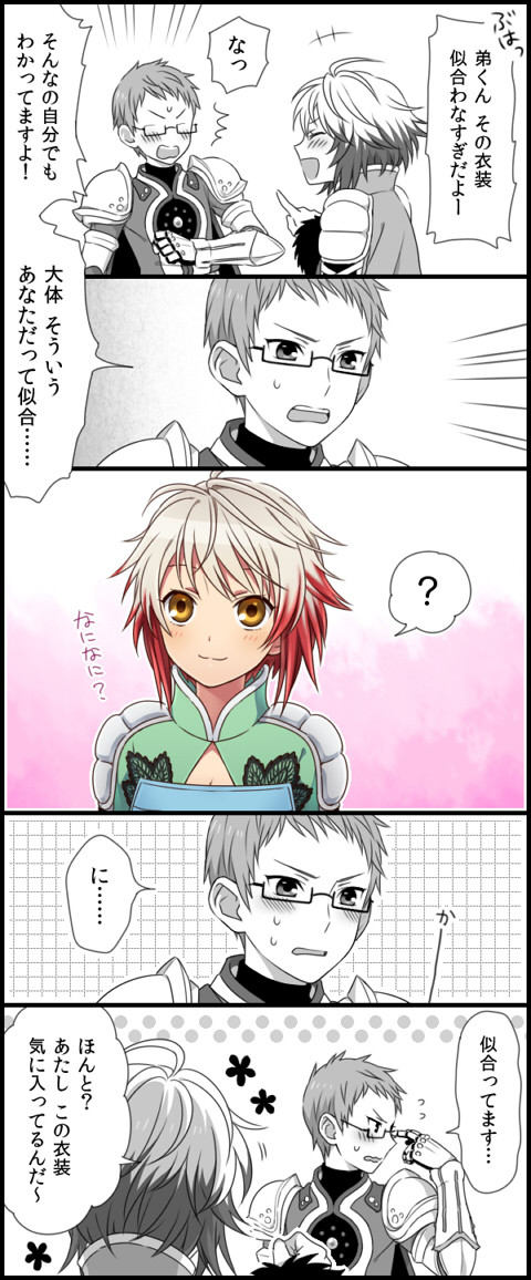 歴代キャラ衣装