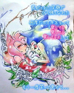 眠り姫