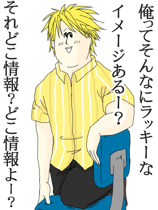 地獄のCR:5