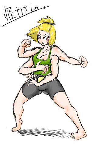 怪力さん