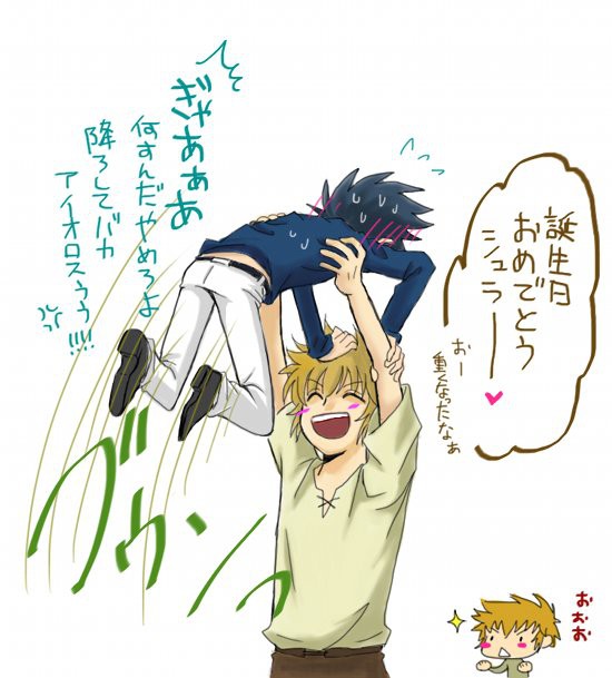 シュラ誕らくがき
