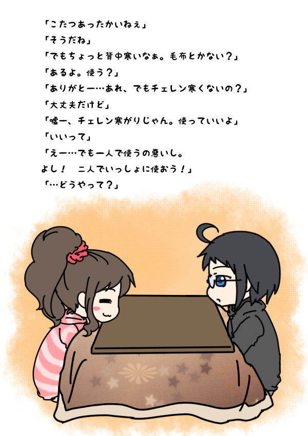 もふもふもうふ