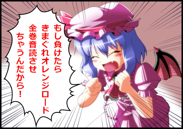 気合入れる感じで