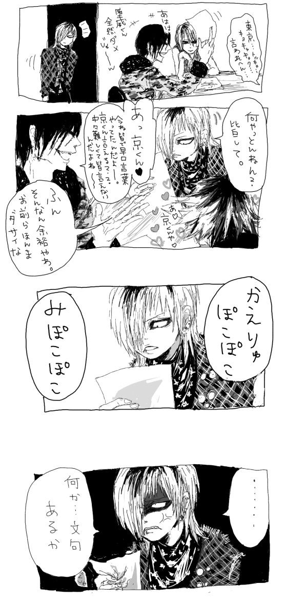 早口言葉言えるかな
