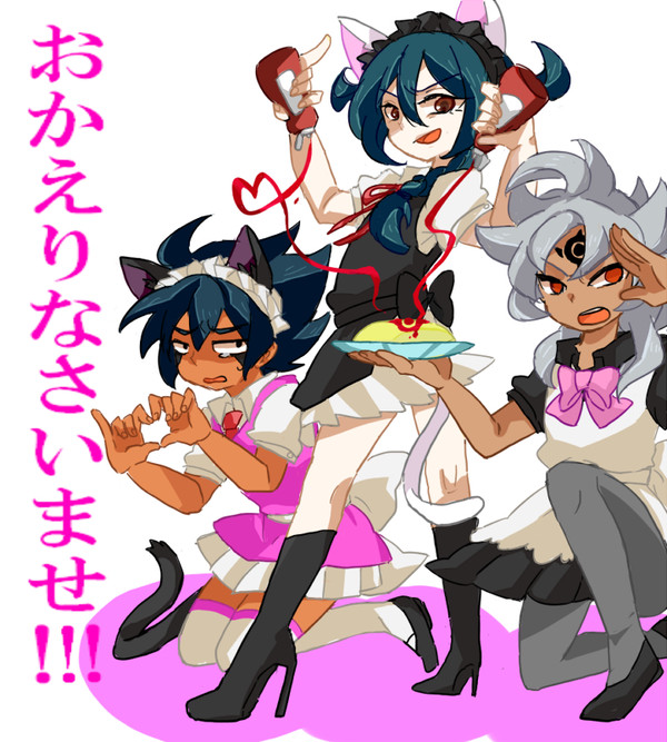 オペレーション・メイドブレイク！