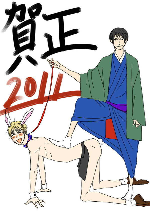 賀正