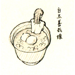 68日目　4