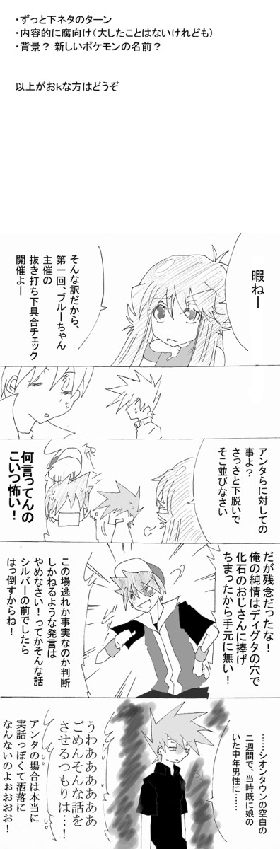 別にそんな事知りたかった訳じゃないのよ