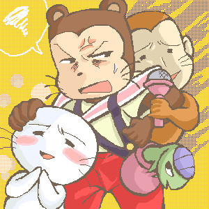 「し・あ・わ・せ～」／アイアイサー＼「歌ってもいい？」