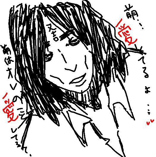 変態