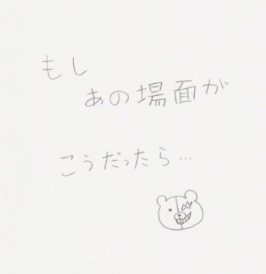 ちょっとネタバレかも？ダンガンロンパ