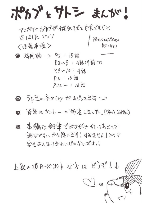 君に誓うよ