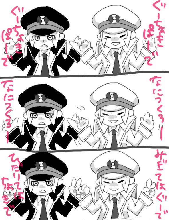今年はうさぎ年！