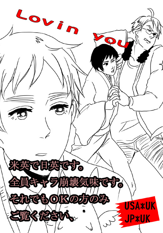 無料配布本〔米英・日英〕