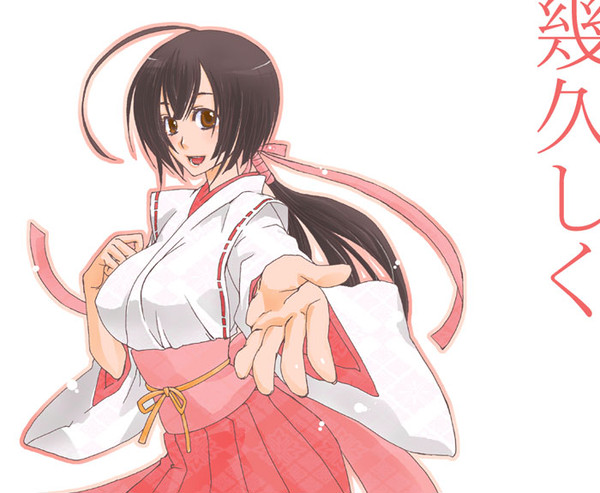 結