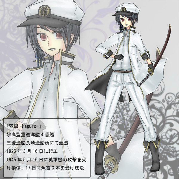 【戦艦擬人化】羽黒