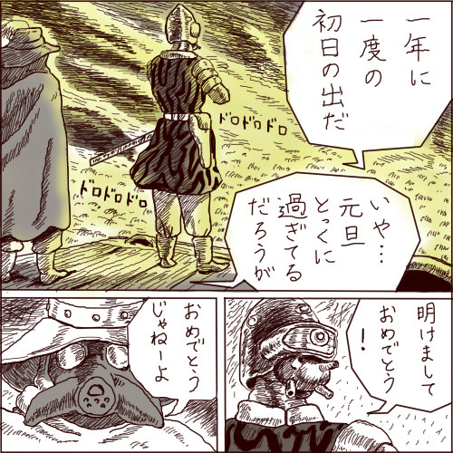 A HAPPY NEW YEAR!