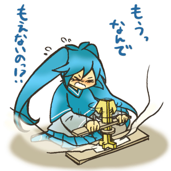 つまりこういうことだ