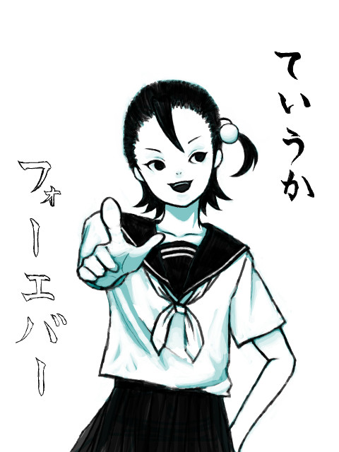 セーラー、セーラー!!
