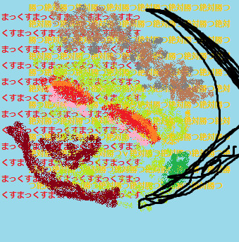 これです