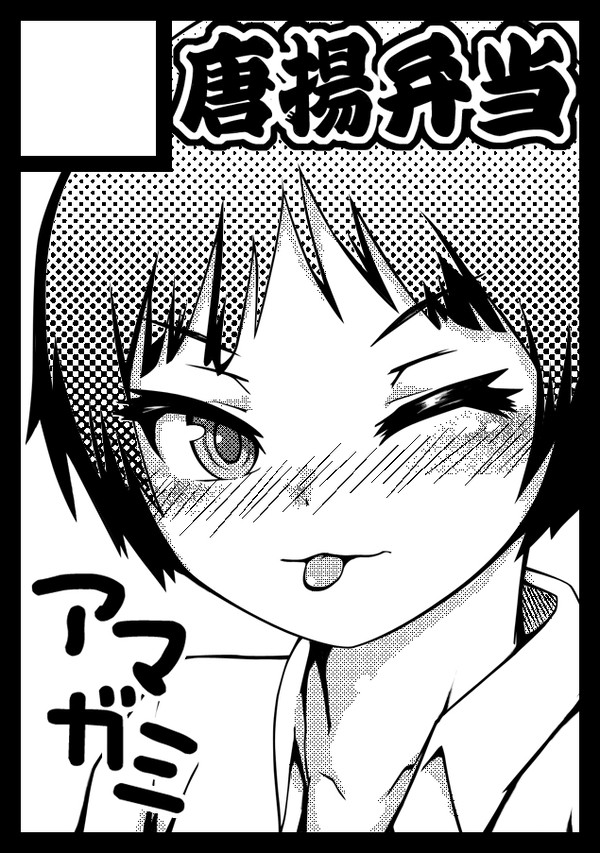 COMIC1☆5 サークルカット