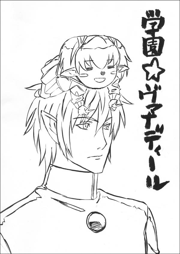 学園☆ヴァナディール