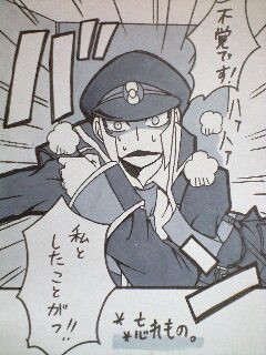 サブマス漫画⑦