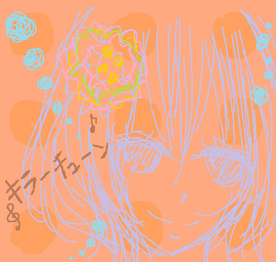 キラーチューン