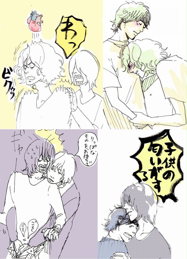 過去絵。