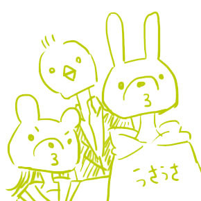 ３にんぐみ