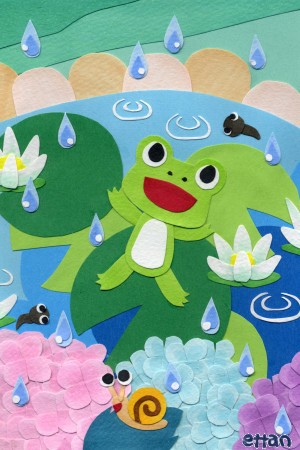 あめふりかえる