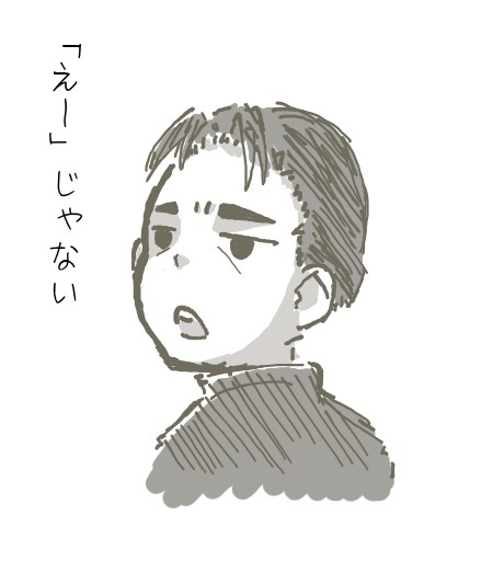 えーじゃない（改）