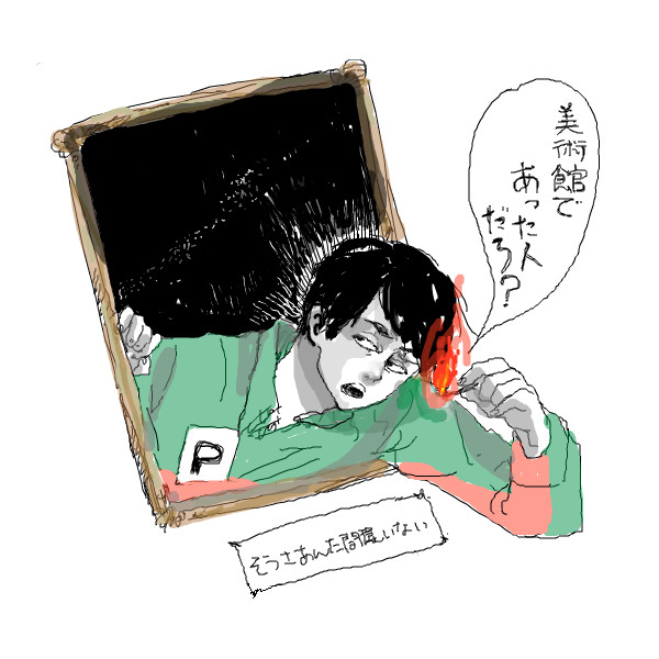 美術館で