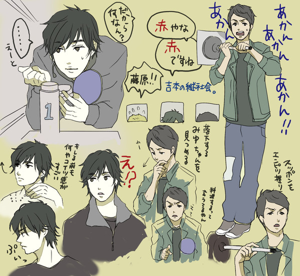 でろと混乱顔らくがき