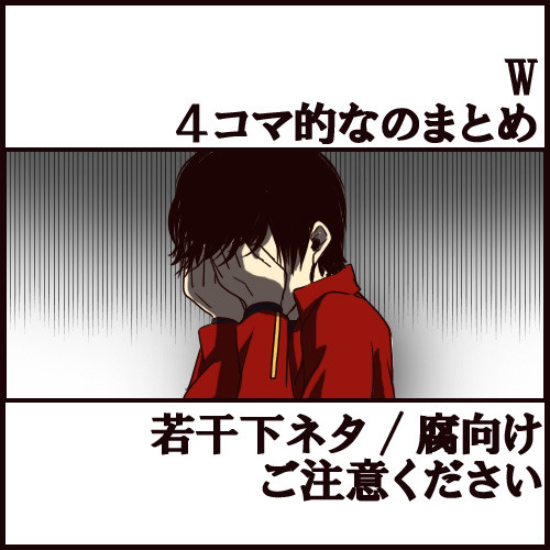 とある日