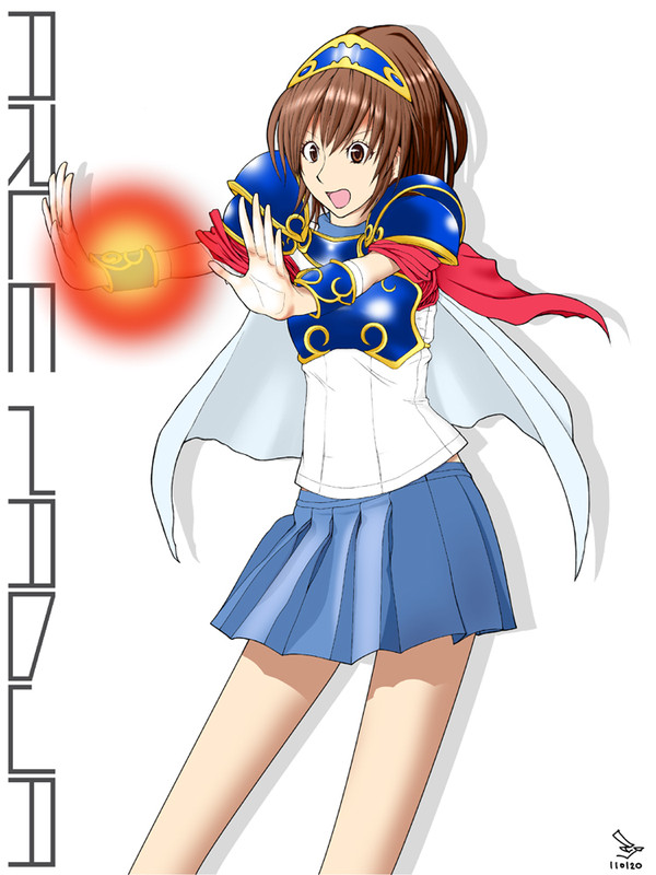 アルル・ナジャ