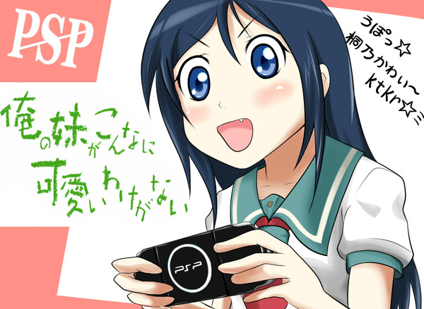俺のあやせがこんなにオタクなw(ry