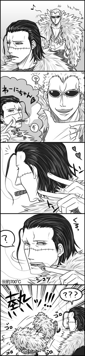 よくやるいたずら