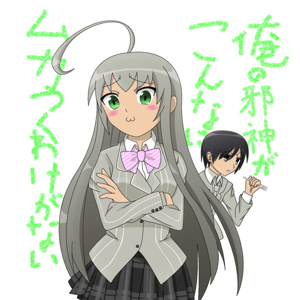 俺の（ｒｙ